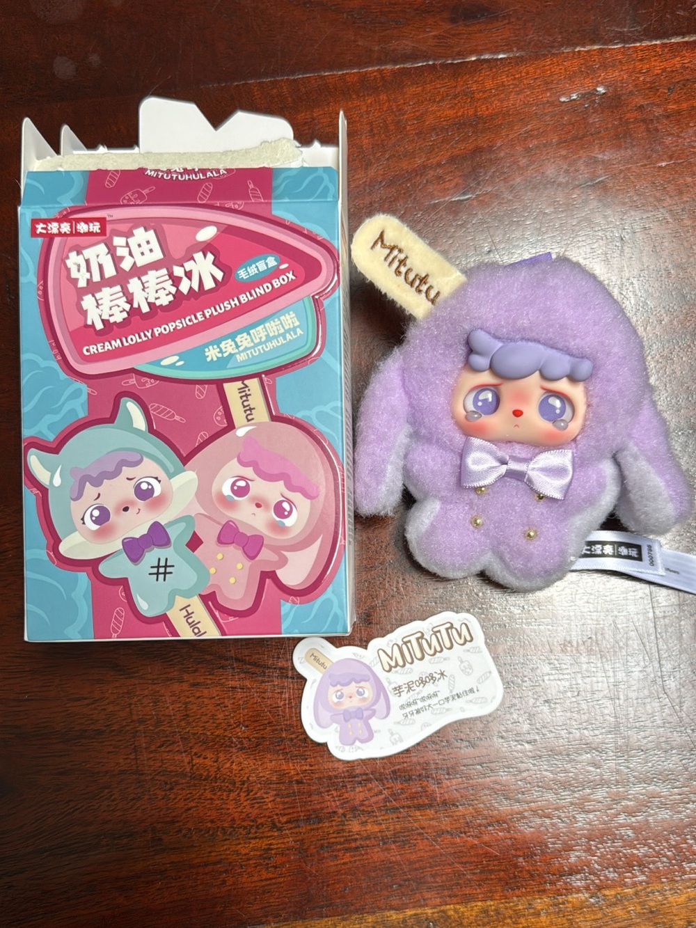 Baby Three: Mitutu/Hulala Popsicle plush pendant